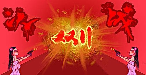 前《光环》开发者批评微软裁员 是343领导层无能